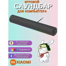 Саундбар для компьютера Redmi Desktop (ASB02A). Цвет черный Xiaomi