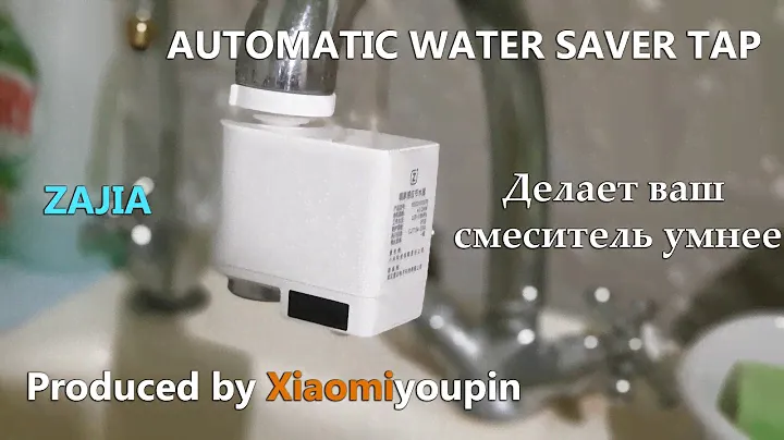 Автоматический смеситель из обычного с помощью Automatic Water Savar Tap от Xioami