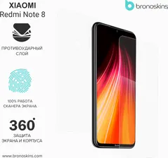 Защитная бронированная пленка для Xiaomi Redmi Note 8