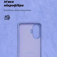 Чехол (накладка) Xiaomi 13T / 13T Pro, Armorstandart Icon, Лавандовый