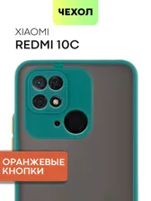 Пластиковый противоударный чехол для Xiaomi Redmi 10C (Сяоми Редми 10С, Ксиаоми Редми 10Ц) с удобными кнопками и полупрозрачной панелью, чехол BROSCORP матовый тёмно-зелёный с оранжевыми кнопками