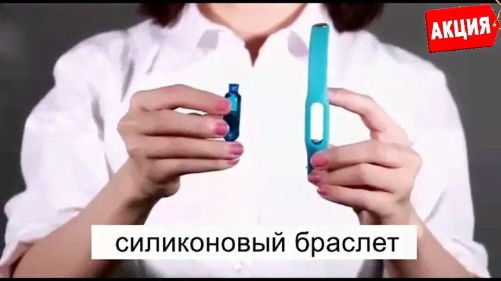 anti mosquito
