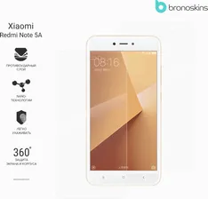 Защитная пленка на Xiaomi Redmi Note 5A