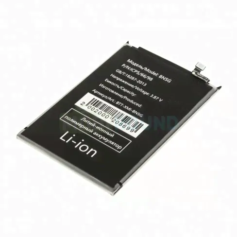 Аккумулятор для Xiaomi Redmi 10C / Redmi 10A (BN5G)
