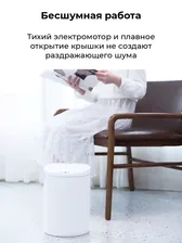 Xiaomi / Умное Мусорное ведро Ninestars DZT-10-29s