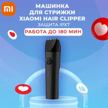 Xiaomi Машинка для стрижки Mijia Hair Clipper LFQ03KL/BHR5891GL, черный, черный