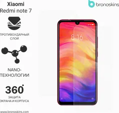 Защитная бронированная пленка для Xiaomi Redmi Note 7