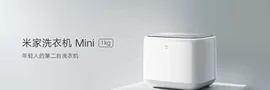 Стиральная машина Xiaomi mijia - мини-стиральная машина Mini Washing Machine 1kg (XQB10MJ501)