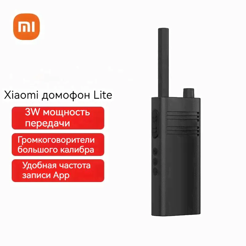 Xiaomi Радиостанция-0