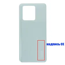 Задняя крышка для Xiaomi 13T / / 13T Pro Цвет: Зеленая глянцевая - ОРИГ