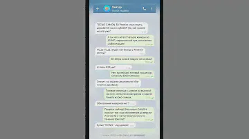 Хейтер написал в личку. У вас такое было? #android #андроид #айфон #iphone #хейт #хейтеры