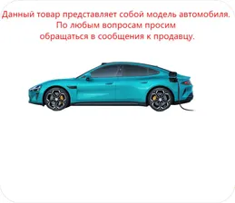 xiaomi su7Модель автомобиля