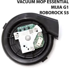 Мотор вентилятора (турбина) для Xiaomi Mijia Sweeping Robot G1 / Vacuum Mop Essential / Vacuum-Mop C1