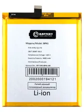 Аккумулятор для Xiaomi Mi 9T (BP41) (премиум)
