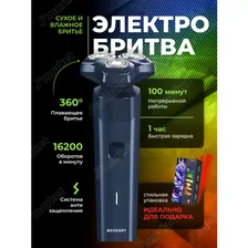 Электробритва Xiaomi Beheart S500SE мужская, электрическая бритва для лица