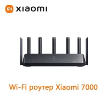 Xiaomi Роутер 7000 (Xiaomi Router BE7000)