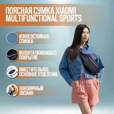 Поясная сумка Xiaomi Multifunctional Sports and Leisure Chest Bag (M1100214)