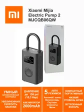 Автомобильный насос электрический Xiaomi Mijia Electric Pump 2