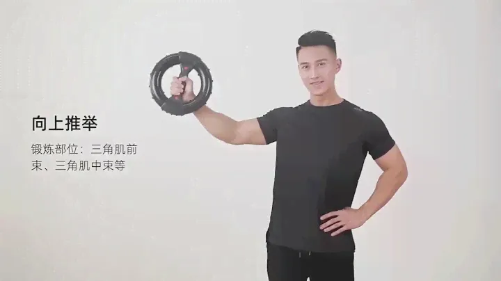Гироскопический тренажер Xiaomi Yunmai Eccentric Training Fitness Ring (YMPS-A293)