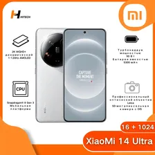 Xiaomi Смартфон xiaomi 14 ultra CN 16/1 ТБ, белый