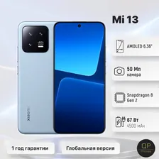Xiaomi Смартфон 13 CN 12/256 ГБ, синий