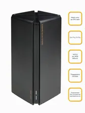 Ruijie Wi-Fi роутер Xiaomi AX3000 CN, black wi-fi оборудование